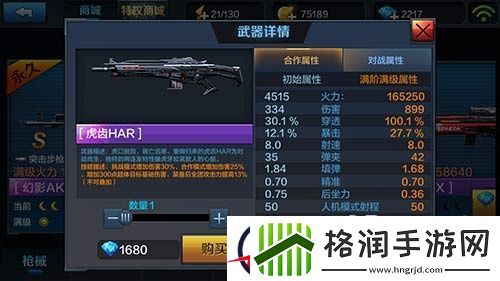 突击兵美猴王武器选择搭配