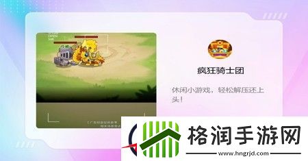 疯狂骑士团顶级翅膀推荐