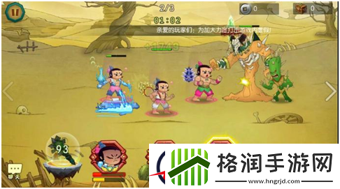 看完就赢了!葫芦娃最难关卡闯关实录