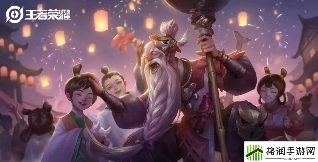 王者荣耀老夫子醍醐杖怎么样