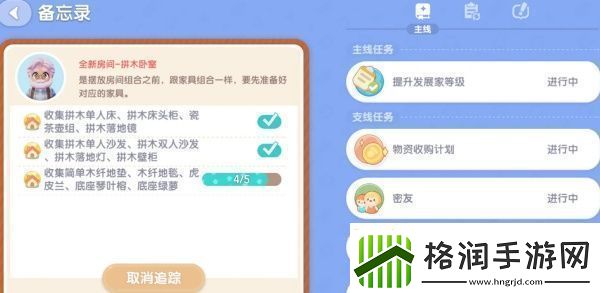 木纤地毯获得方法