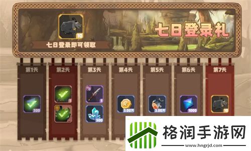 驯龙高手旅程蓝宝石获取途径介绍