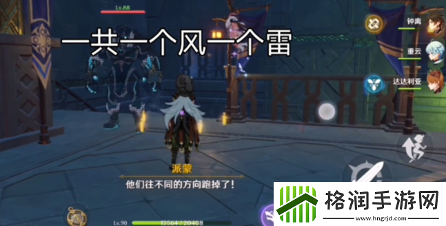 原神循礼知心秘境怎么过