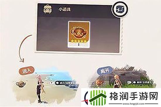 原神【尘歌壶】翠黛峰怎么开启