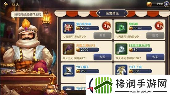 龙之谷后期道具收集指南