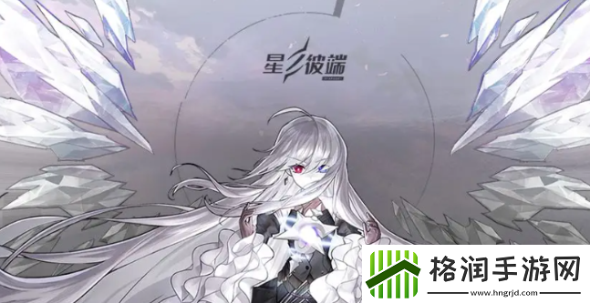 星之彼端魅影怎么样