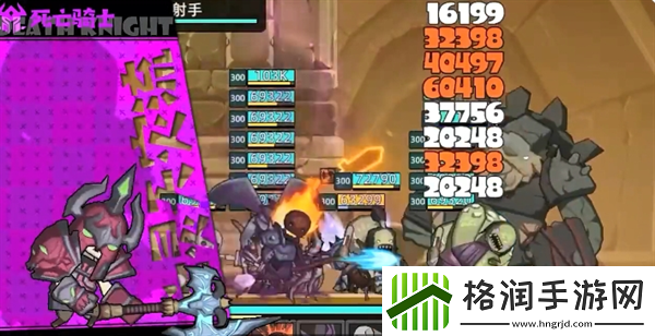 异世界勇者恐魔之心副本开荒攻略