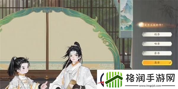 射雕博物百科无定坊垂兽答案分享