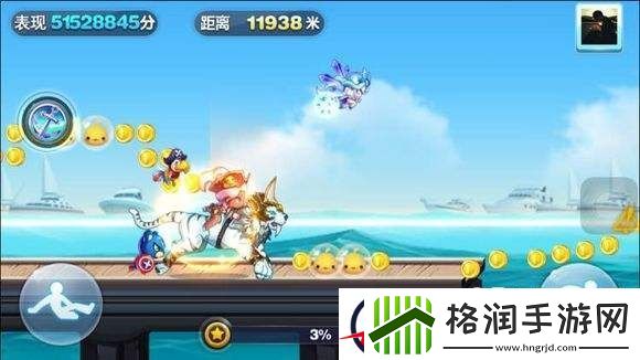 天天酷跑长跑装备搭配推荐