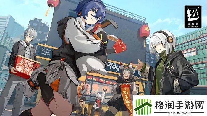 绝区零调律概率怎么样