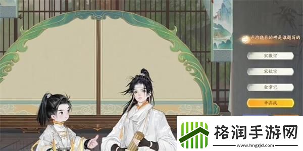 射雕无定坊卢沟晓月答题答案分享