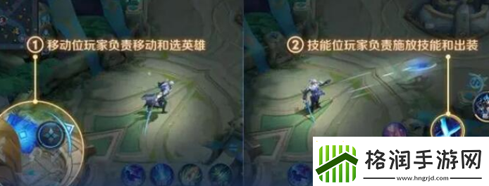 王者荣耀双人共舞如何玩