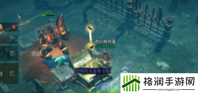 暗黑破坏神不朽寻妻任务图文攻略