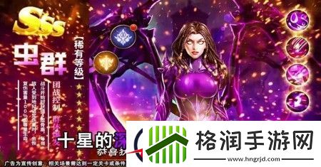 末日血战云微端英雄选择推荐