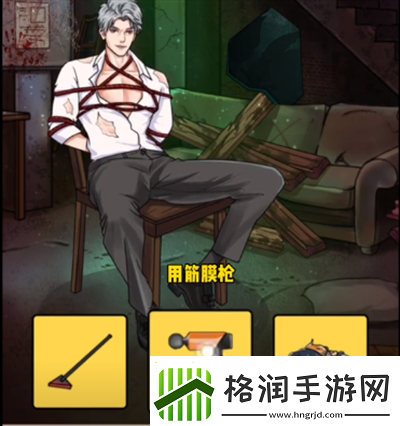 脑洞天花板审讯犯人通过方法推荐