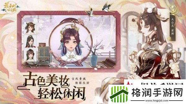 花亦山心之月预约抽卡在哪领取