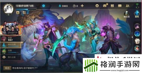 英雄联盟手游嫌疑人是谁