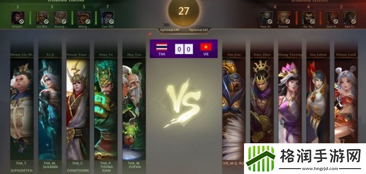 亚运梦三国季军赛