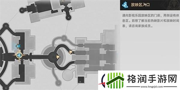 崩坏星穹铁道谷多益善成就攻略