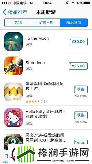 小众游戏大野心！灵文对决游戏亮点浅析