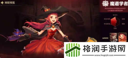 地下城与勇士起源转职怎么选