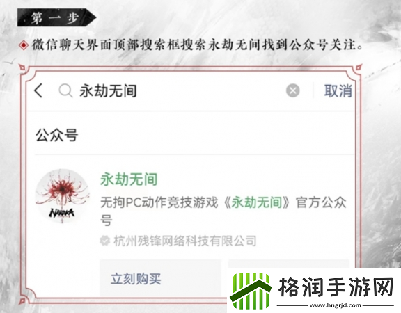 永劫无间双马尾怎么获取