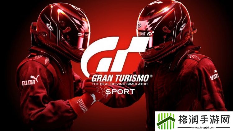 要肝奖杯请抓紧！GTSport在线服务将于明年初关闭