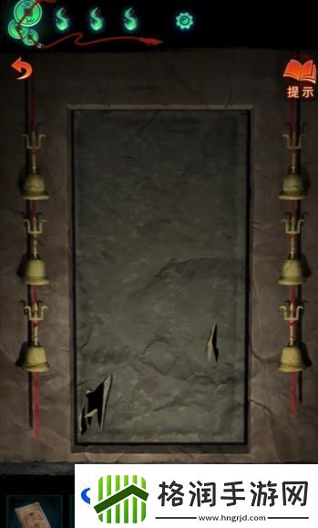 纸嫁衣7卿不负第三章怎么过