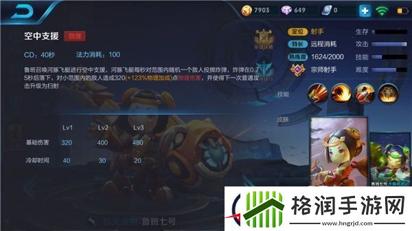 稳定输出取胜保证