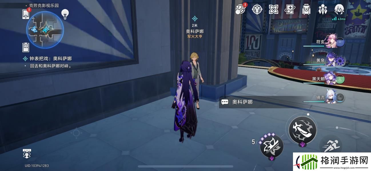 崩坏星穹铁道战争之王成就攻略