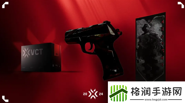 无畏契约赛事限定皮肤什么时候下架