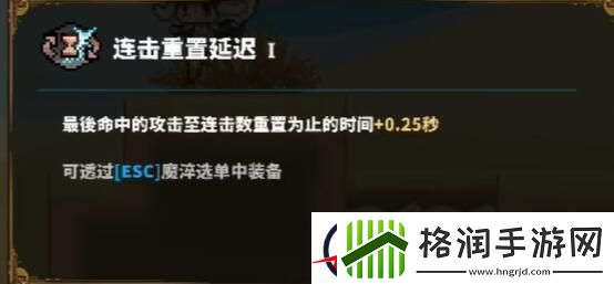 TEVI古仑大沙漠全隐藏道具收集