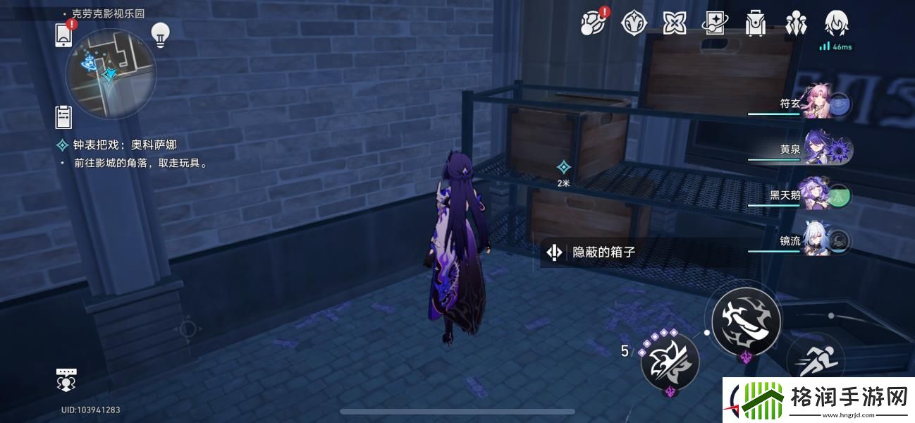 崩坏星穹铁道战争之王成就攻略