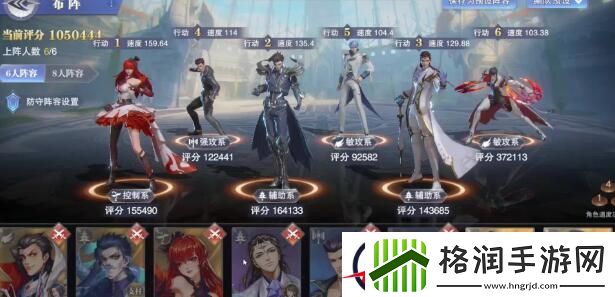 斗罗大陆邪月悬赏阵容搭配方案