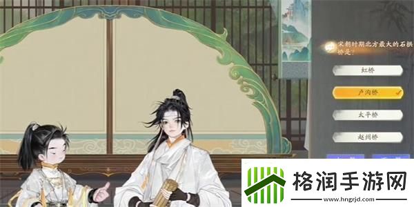 射雕无定坊卢沟晓月答题答案分享