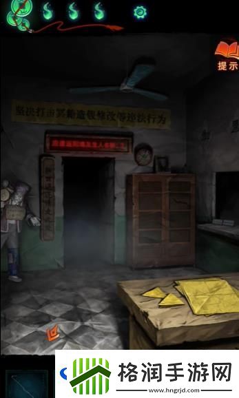 纸嫁衣7卿不负第三章怎么过