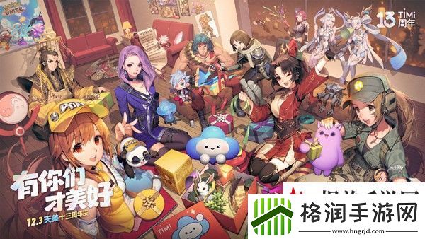 王者荣耀美好暗号是什么