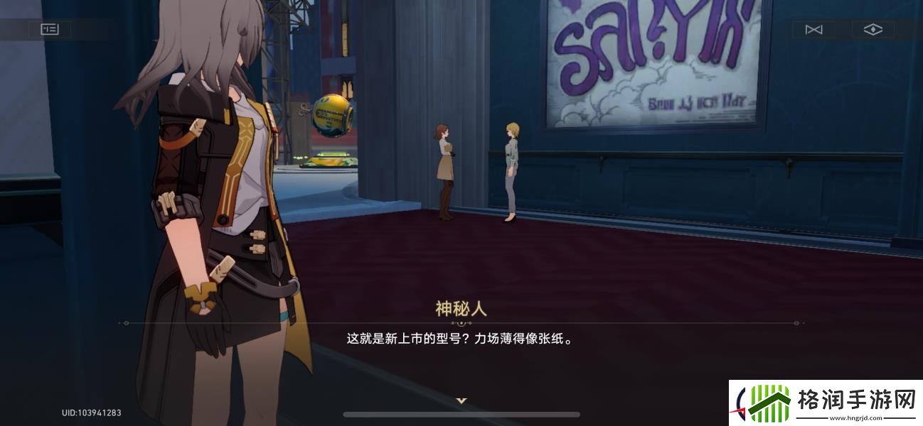 崩坏星穹铁道战争之王成就攻略