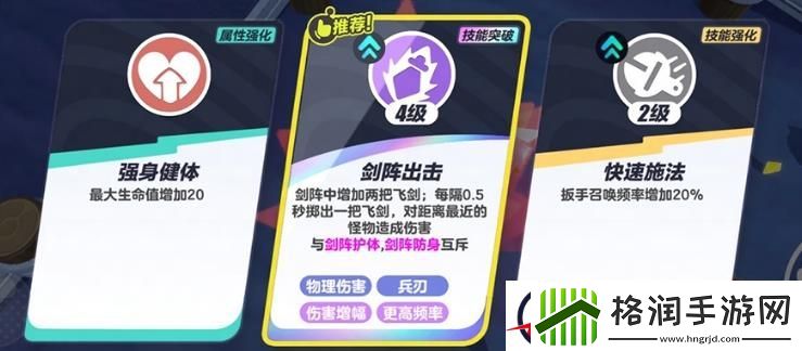 蛋仔派对变异蛋狂潮2.0最新玩法介绍