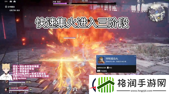 永劫无间征神之路困难万象通关攻略