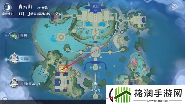 梦幻新诛仙青云山探灵攻略