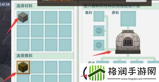 迷你世界黑炭制作方法