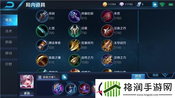 强力消耗型法师