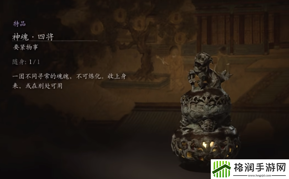 黑神话悟空三王子支线怎么做