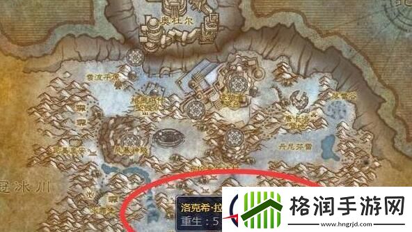 魔兽世界怀旧服寒冷飞行在哪学