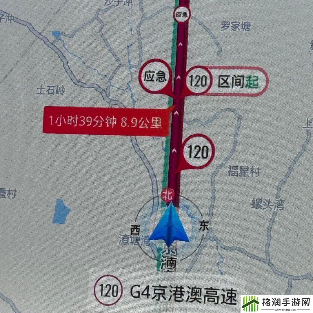 GodV老婆蜜蜂吐槽中秋堵车