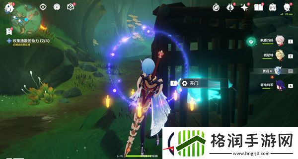 原神4.4沉玉浮琼四处仙气位置在哪