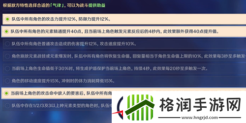 原神虔心炽火坚钢万劫怎么过