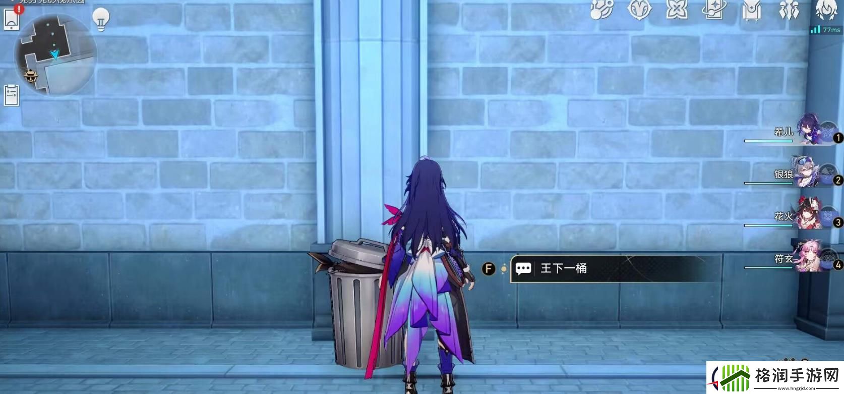 崩坏星穹铁道克劳克影视乐园王下一桶位置攻略