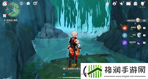 原神4.4沉玉浮琼四处仙气位置在哪